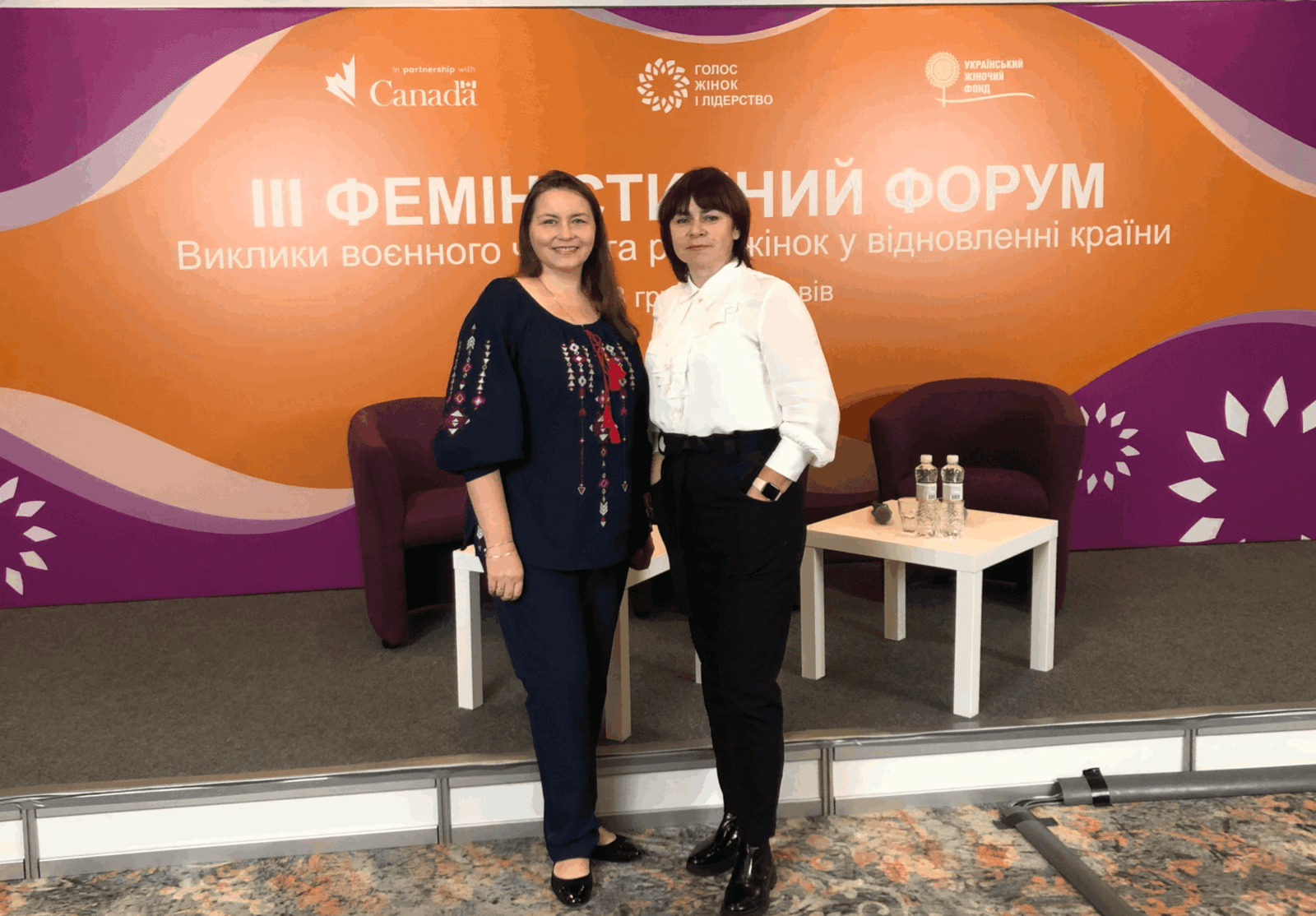 ІІІ Феміністичний форум у Львові.