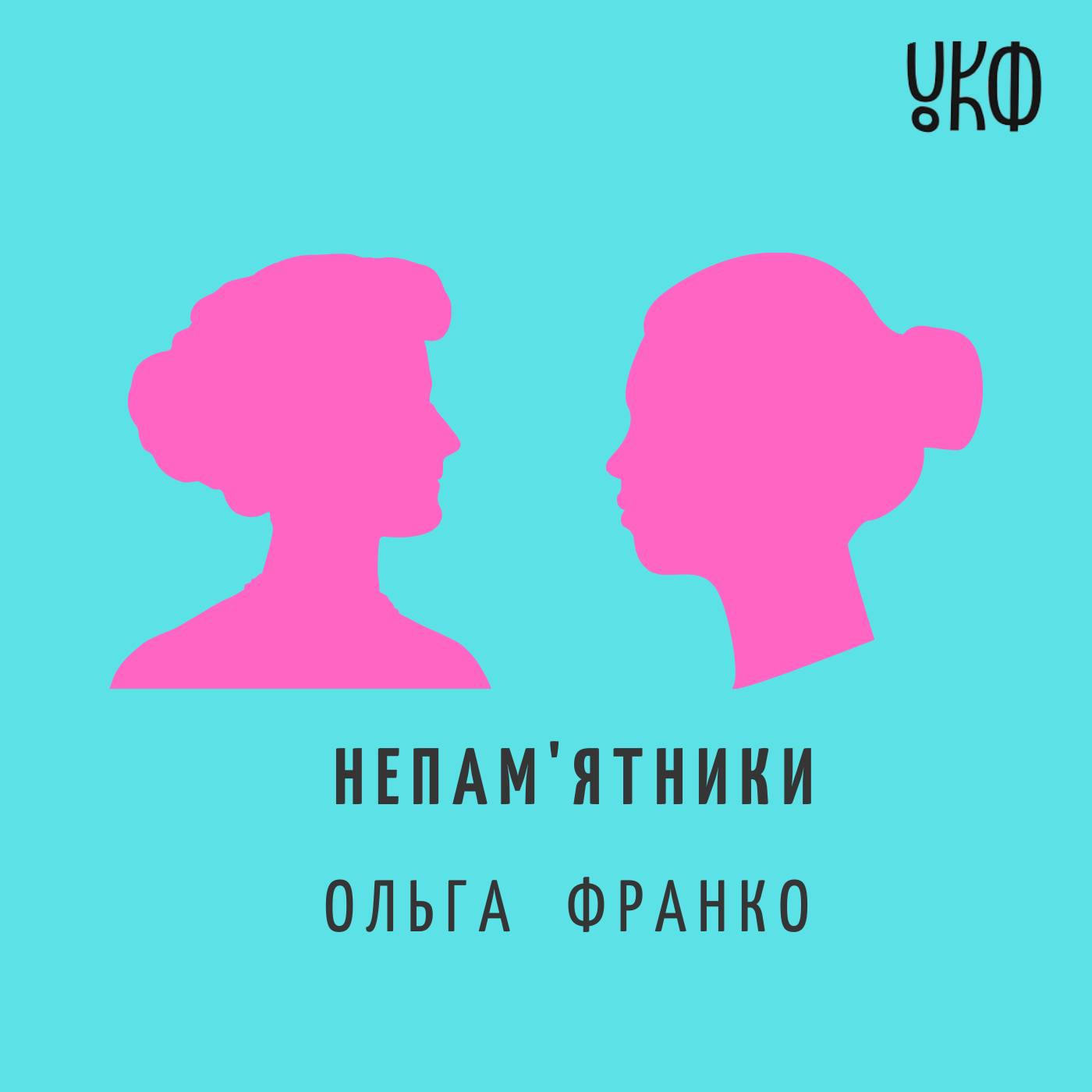 Подкаст №2 Ольга Франко.