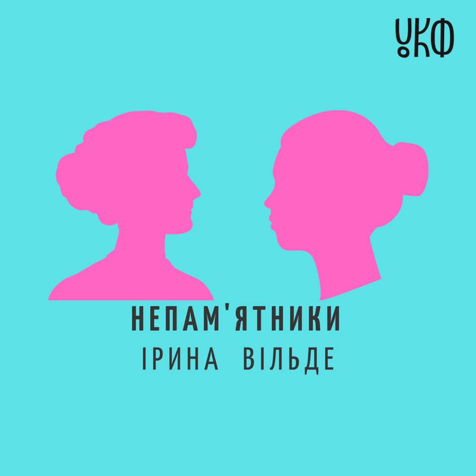 Подкаст №5 Дарина Макагон